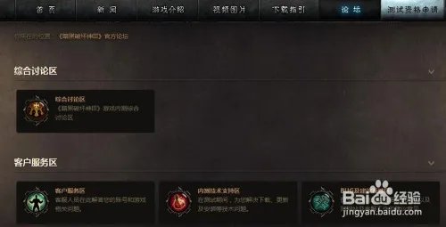 暗黑3激活码怎么申请