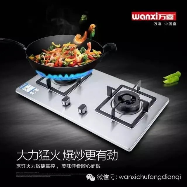 明火灶和红外线灶到底哪种好？