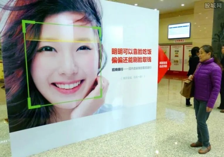 北师大刷脸报到 2017年人脸识别概念股有哪些？