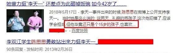 李双江一生收7个徒弟,是不是有梦鸽、韩红?
