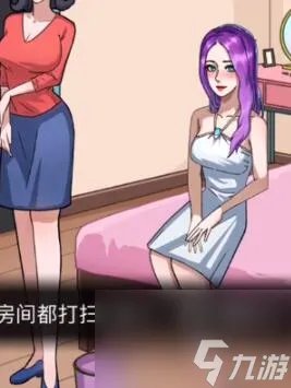 隐秘的档案奇怪的约会攻略 奇怪的约会图文攻略