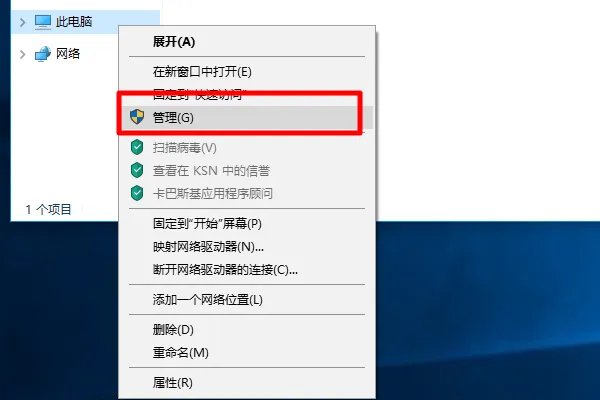 七彩虹显卡驱动怎么装呀???