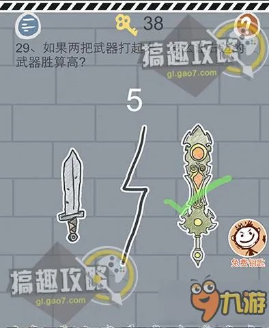 史上最坑爹的小游戏90关攻略 坑爹小游戏1通关图文攻略