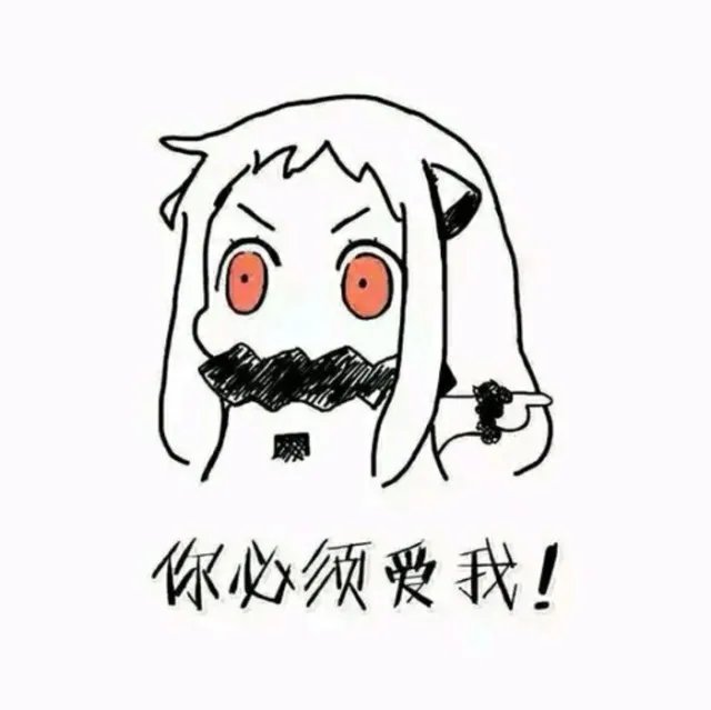 欧洲杯深夜大战，你家欧巴是不是被下了盅？我有药！