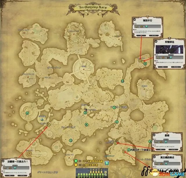 最终幻想14 3.0版本风脉泉坐标一览 FF14风脉泉攻略