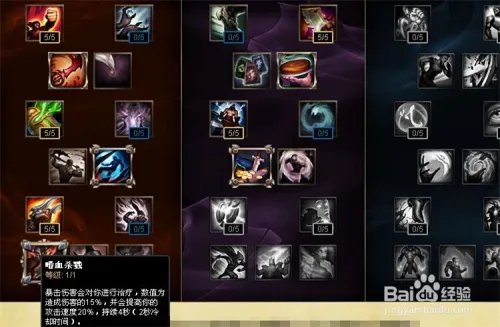 LOLS6蛮王天赋怎么点，s6蛮子出装天赋符文