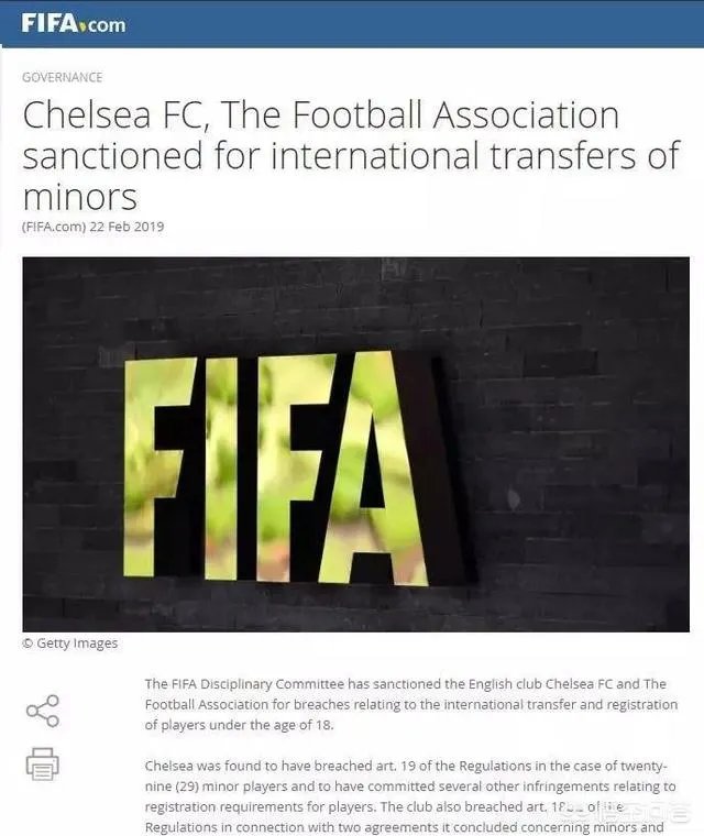 切尔西官方宣布:传奇球星兰帕德出任球队主教练。对此你怎么看?