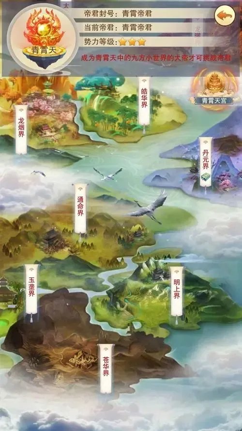 想不想修真青羽草哪个图掉的多？