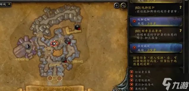 《魔兽世界》新手坐骑巨龙怎么获得 新手必备巨龙坐骑获取方法