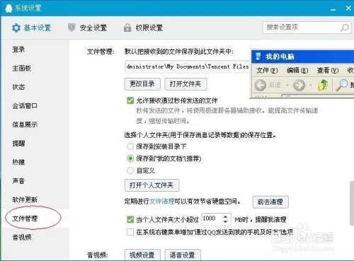 qq 语音消息怎么导出？语音文件保存在哪里？