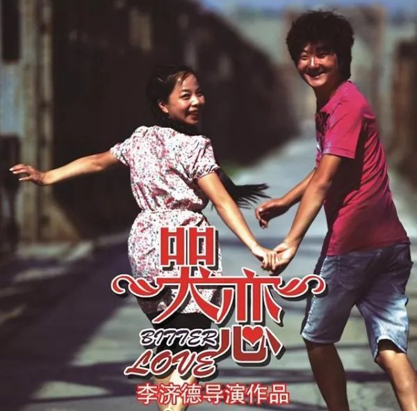 草帽姐卖惨被批炒作，嫁初恋的王二妮如今咋样？