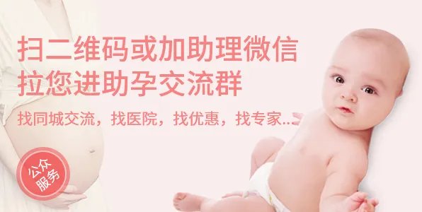 特色新闻!鄂州做一次三代试管婴儿手术的费用详情