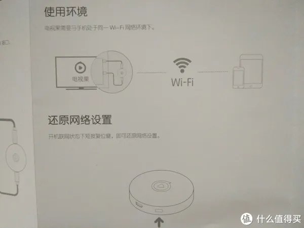 可能是不会过时的盒子：爱奇艺 电视果3 开箱试用