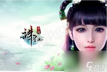 诛仙2焚香加点攻略 诛仙手游焚香职业技能