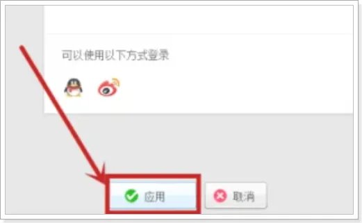 截图隐私没给打马赛克怎么办