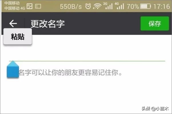撤回了一条消息并亲了你一下最新方法？