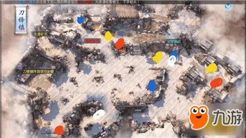 大唐无双手游生活技能各级采集点分布图一览