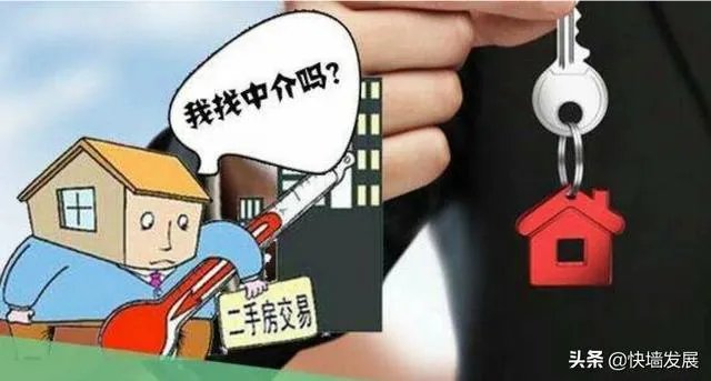 宁波出售二手房网站哪家比较好一点？