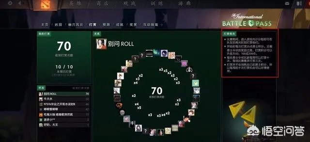 ti本子攻略怎么升级？