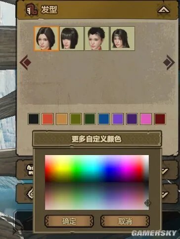 怪物猎人OL御姐捏脸数据 御姐捏脸分享