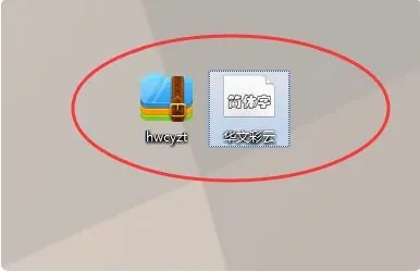 怎么把华文彩云字体安装到word里面
