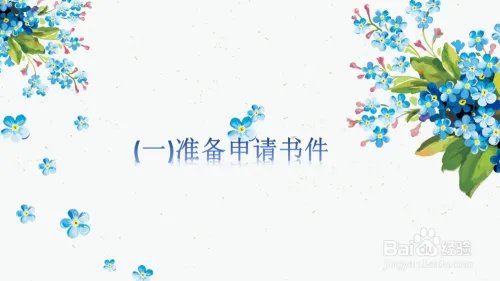 徐州商标怎么注册？徐州商标注册流程介绍