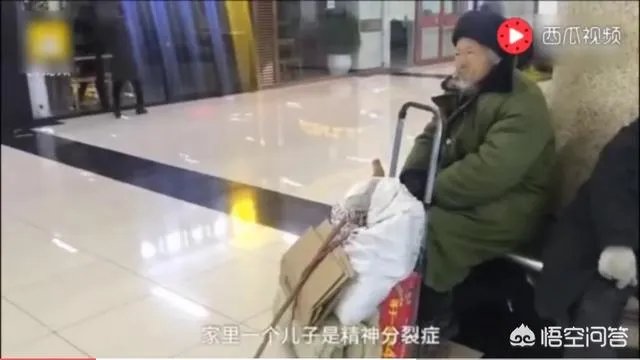 北京一7旬大爷睡车站不愿回家:没钱买礼物愧对孙女,不想让她自卑,你怎么看?