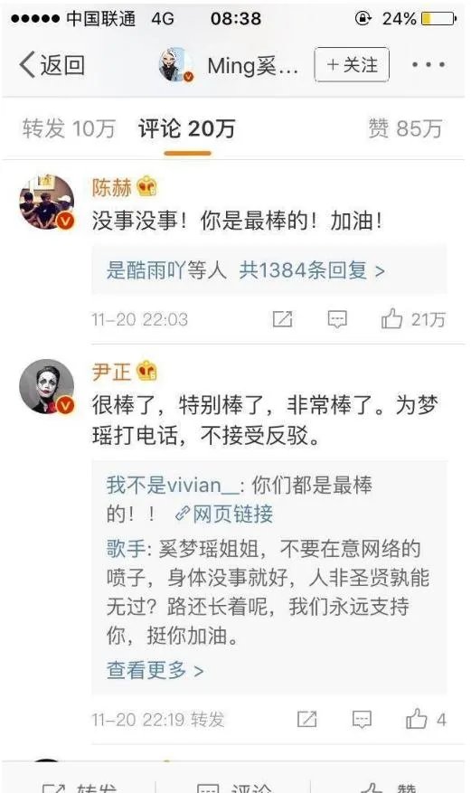 2017维密大秀，超模奚梦瑶不慎摔倒，未来的道路会如何？