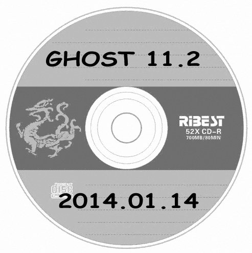 一键ghost光盘版怎么用