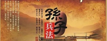 孙子兵法和孙膑兵法分别是什么？孙子兵法和孙膑兵法的区别在哪里？