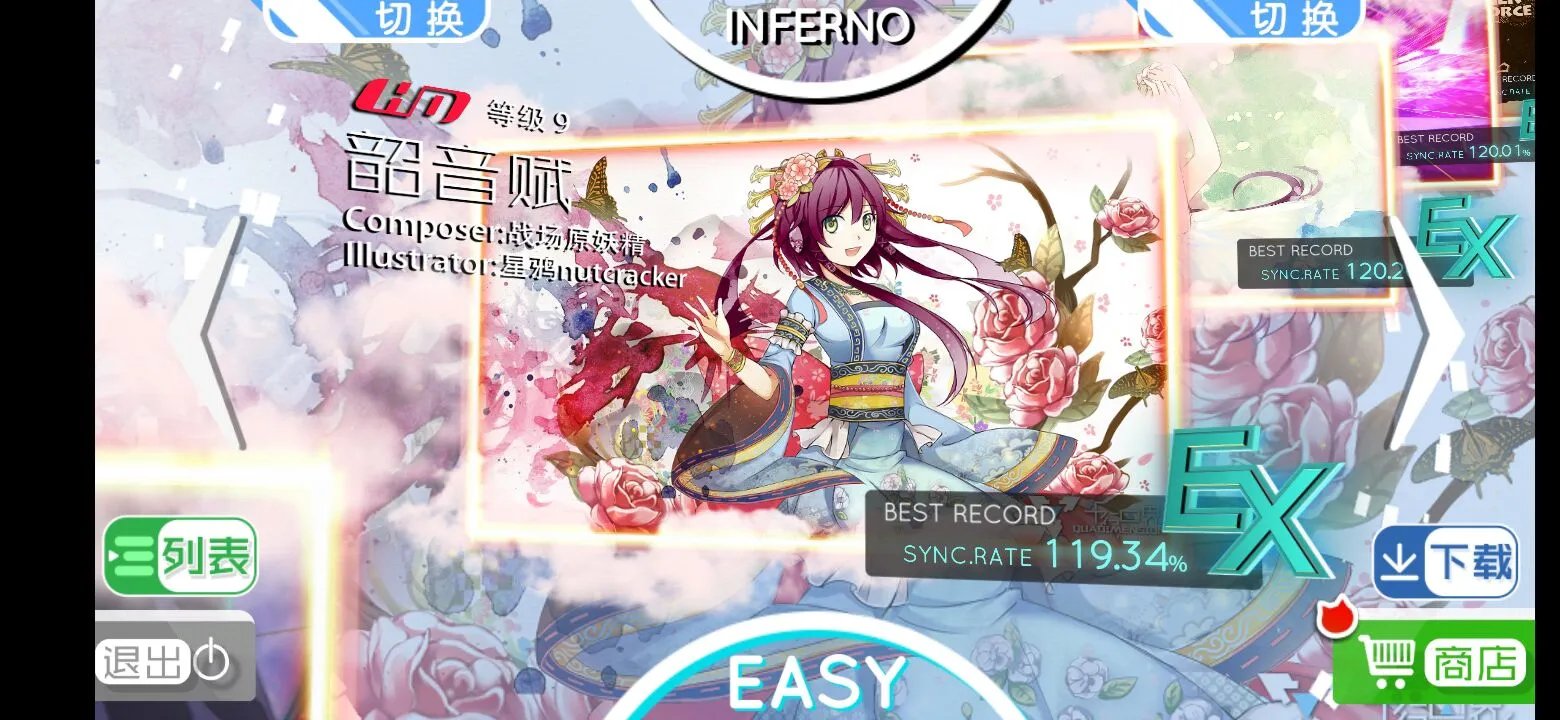 最新手机游戏排行榜前十名 最新最好玩的游戏推荐