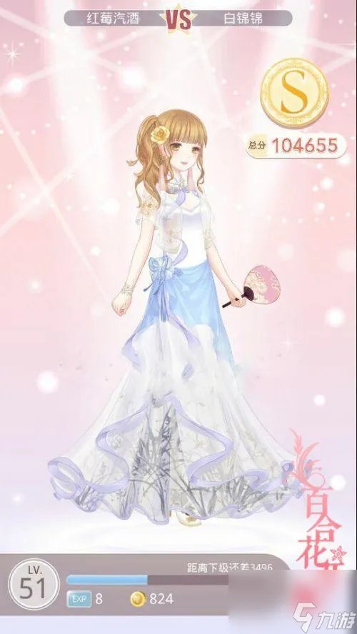 奇迹暖暖第七章公主级攻略 奇迹暖暖第七章平民玩法  已解决