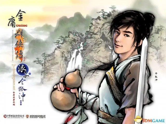 金庸群侠传秘籍大全 金庸群侠传秘籍使用方法一览