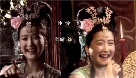 86版西游记人物剧照