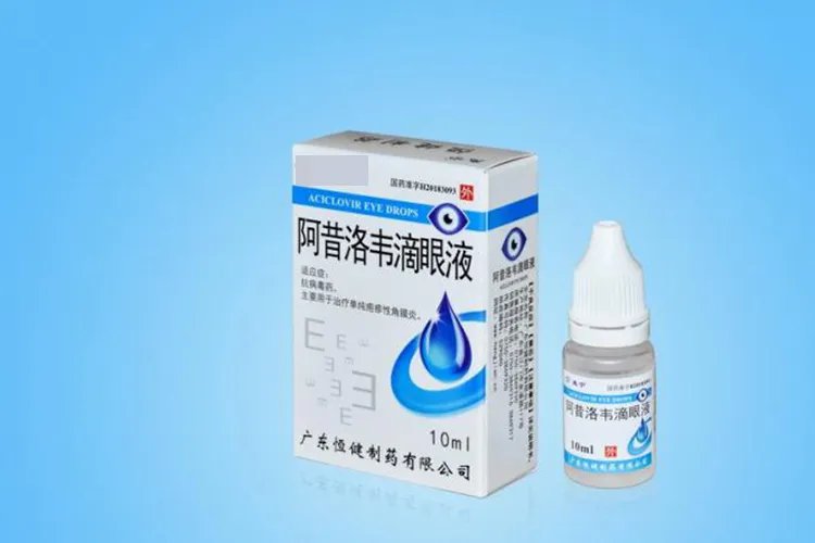 眼药水名称图片大全