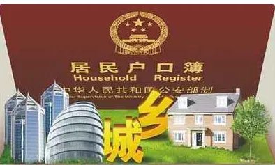 呼和浩特落户新政门槛降低了吗？