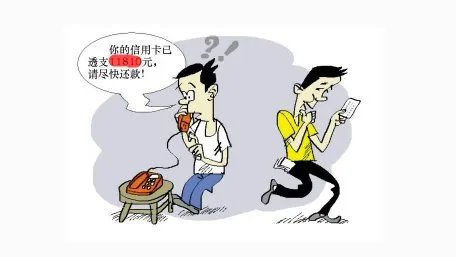 出借信用卡被骗是怎么回事？