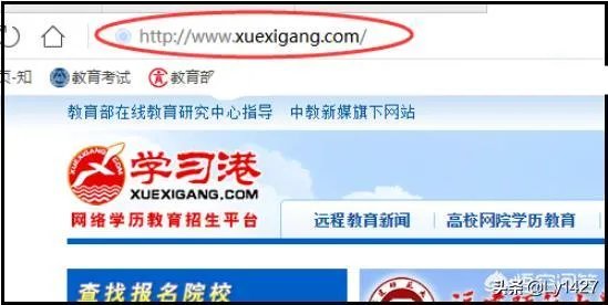 电大网考报名流程？