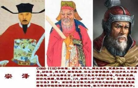 南宋名将宗泽到底是怎么死的？