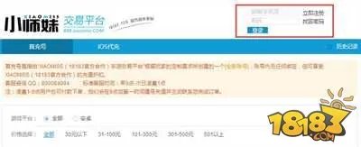 全民斗战神首充号福利 全民斗战神首充折扣充值就上小师妹