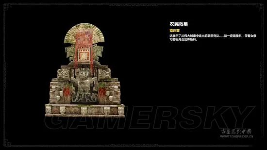 《古墓丽影暗影》图文攻略 全收集流程图文攻略