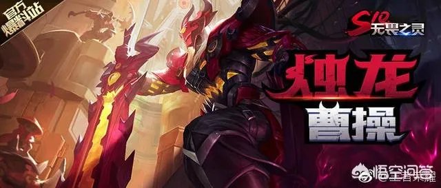 王者荣耀什么时候S10？