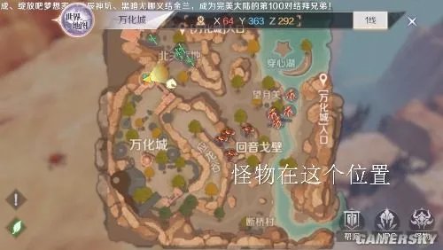 完美世界手游隐藏任务大全 隐藏任务图文一览