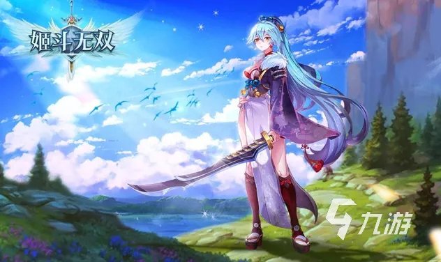 最好玩的游戏前十名合集 人气超高的游戏大全2023