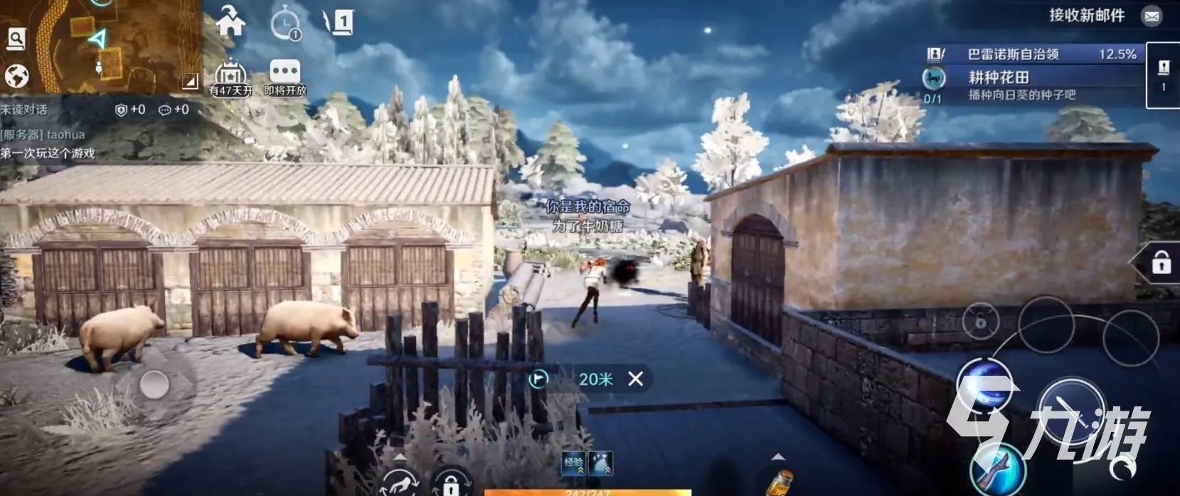 黑色沙漠手游次元水晶是什么 次元水晶用途及获取方法