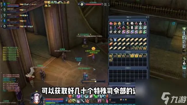 永恒之塔神石获取方法及效果图 附特殊司令部玩法攻略