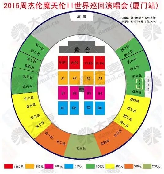 周杰伦厦门演唱会2015演出时间是几点？几点能入场？