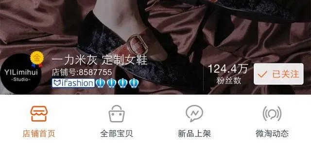 能推荐一些淘宝上有风格的女鞋吗？