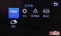 拍照新巅峰 三星1200万像素M8910评测