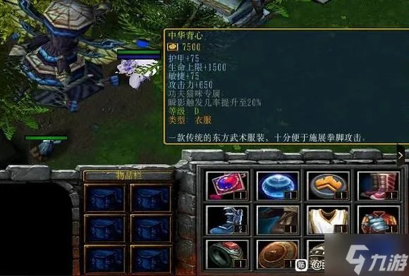 西方世界的劫难6逝者的追忆支线攻略 追忆之物获取大全